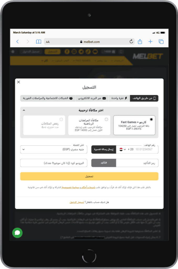 PROMO CODE MELBET